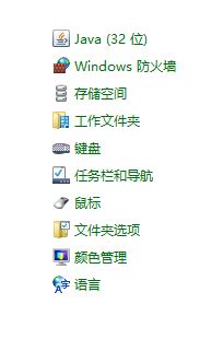 win8网络连接正常但是不能上网的解决方法