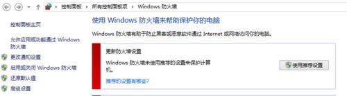 win8网络连接正常但是不能上网的解决方法