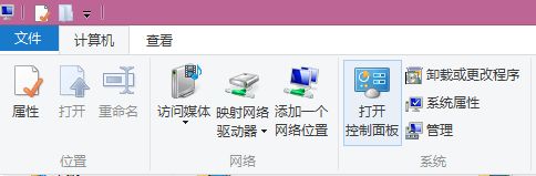 win8网络连接正常但是不能上网的解决方法