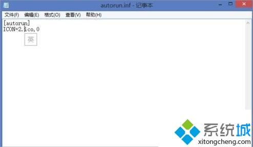 win8如何修改u盘图标