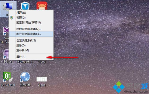 win8关闭页面文件解决磁盘占用100%的方法