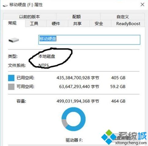 win8在u盘使用windows to go功能的方法