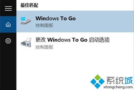 win8在u盘使用windows to go功能的方法