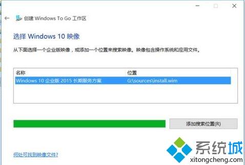 win8在u盘使用windows to go功能的方法