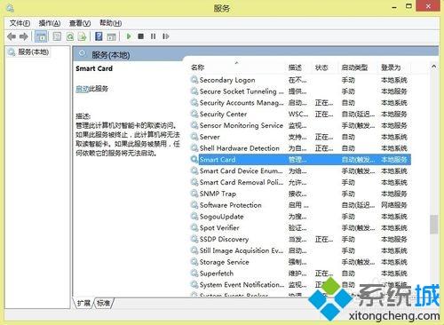 win8工商U盾提示控件没有在您的机器上检测到u盾怎么办