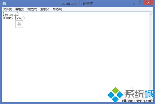 win8怎么修改u盘图标