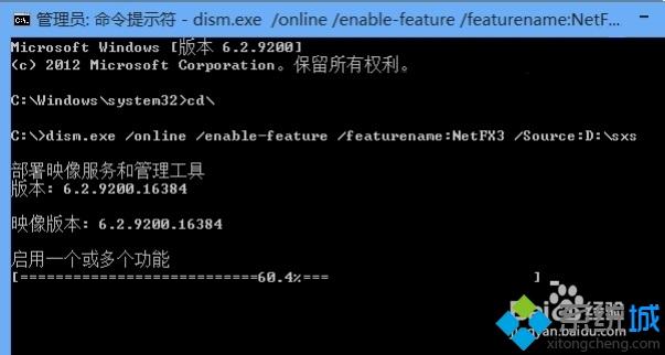 win8怎么安装.net framework 3.5