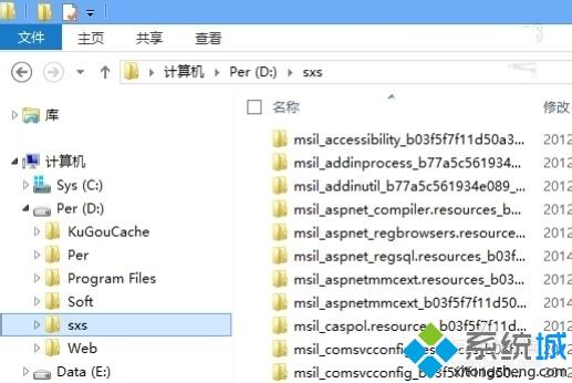 win8怎么安装.net framework 3.5