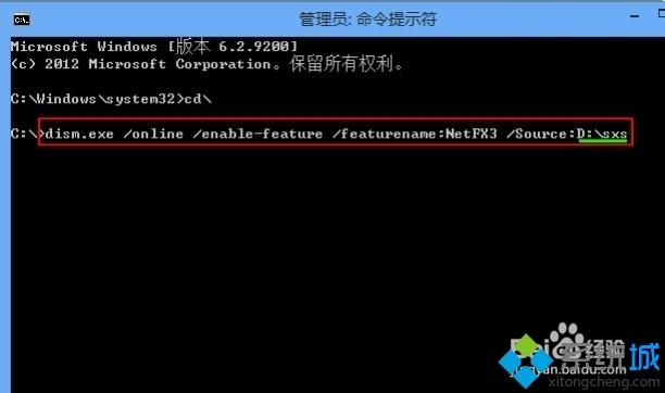 win8怎么安装.net framework 3.5