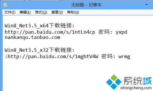 win8怎么安装.net framework 3.5