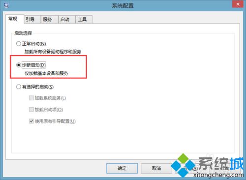 win8.1更新补丁提示错误0x80070020的解决方法