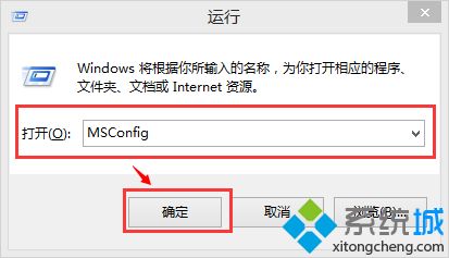 win8.1更新补丁提示错误0x80070020的解决方法