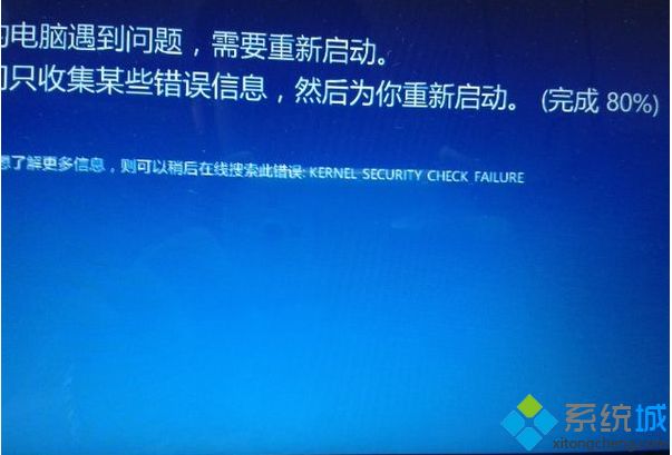 win8.1连接手机热点出现蓝屏的解决方法