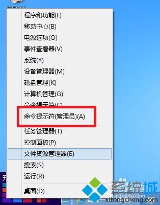 win8使用命令提示符查看无线密码的方法