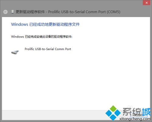 win8安装PL2303提示该设备无法启动(代码10)怎么办