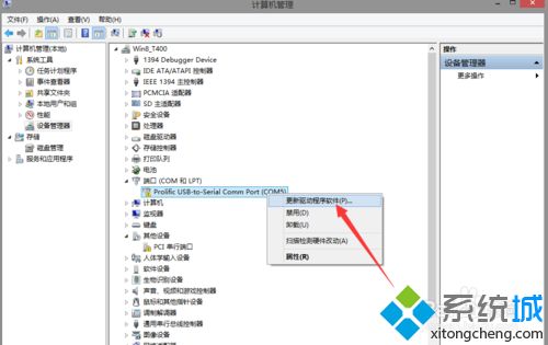 win8安装PL2303提示该设备无法启动(代码10)怎么办