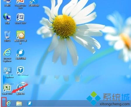 win8开始按钮不见了怎么办