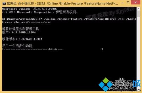 win8.1系统无法安装net framework3.5怎么办