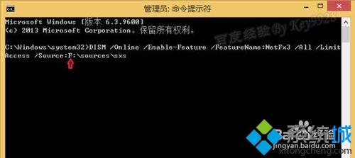 win8.1系统无法安装net framework3.5怎么办