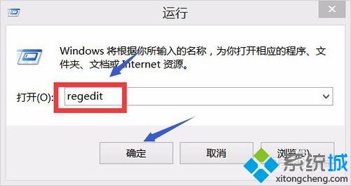 win8.1启动office2013提示无法验证应用程序许可证怎么办