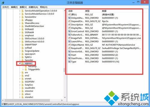 win8.1启动office2013提示无法验证应用程序许可证怎么办