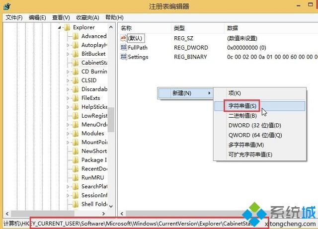 win8.1本地搜索无法使用怎么办