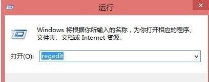 win8分辨率过低无法运行商店应用怎么办