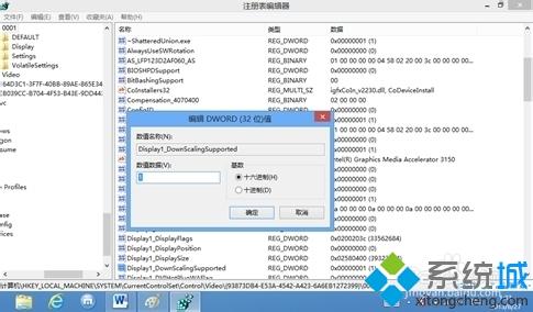 win8分辨率过低无法运行商店应用怎么办