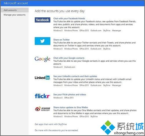 win8人脉怎么添加twitter账户