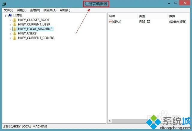 win8.1开机要闪一下才进入桌面的解决方法