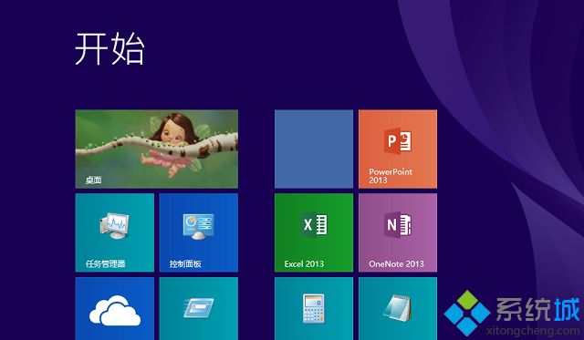 win8.1安装qq时提示安装路径无效怎么办