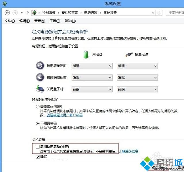 wn8.1关机蓝屏提示driver_power_state_failure怎么办