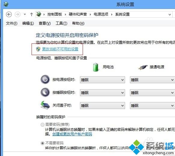 wn8.1关机蓝屏提示driver_power_state_failure怎么办