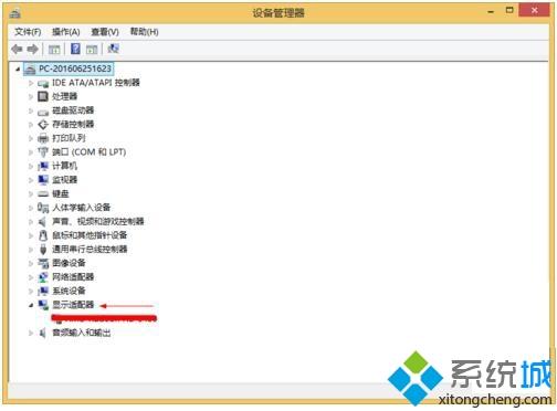 wn8.1关机蓝屏提示driver_power_state_failure怎么办