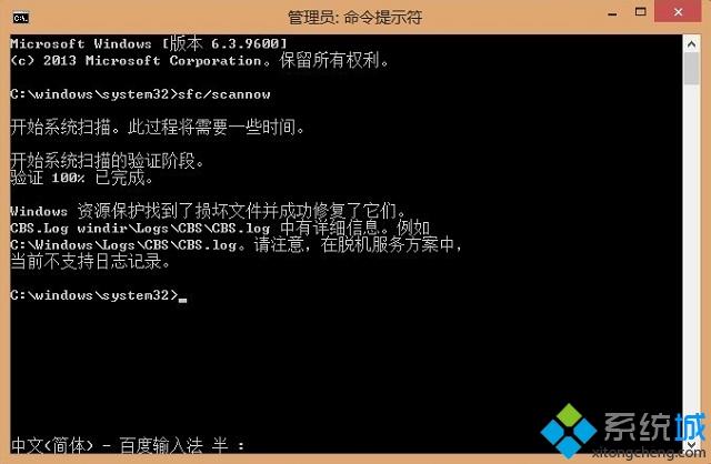 win8把应用商店删除了怎么办