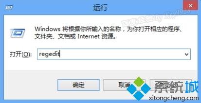 win8怎么关闭Modern UI界面