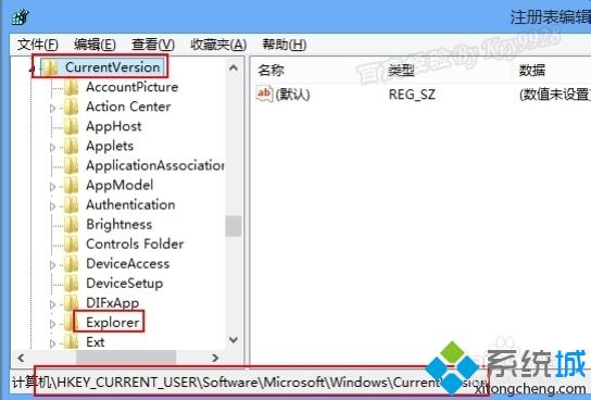 win8怎么关闭Modern UI界面