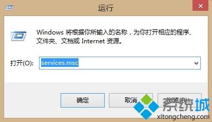 win8打开虚拟机提示VMware Workstation怎么办