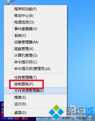 win8系统更新后声音效果时有时无怎么办