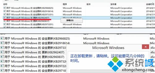 win8系统更新后声音效果时有时无怎么办