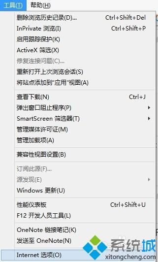 win8在ie浏览器中无法输入中文的解决方法