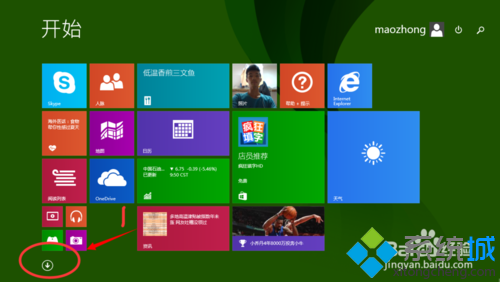 win8开始屏幕桌面图标不见了怎么办