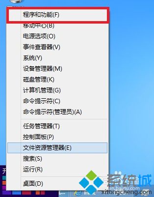 win8不能玩杀手5怎么办