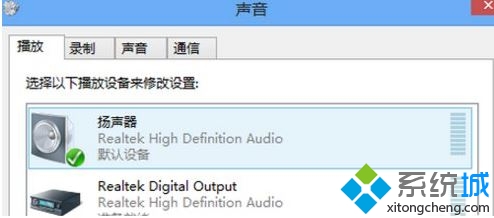 win8使用hdmi连接电视没有声音的最佳解决方法