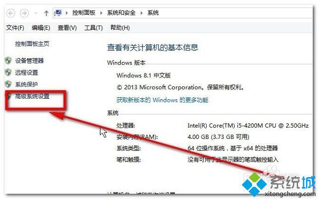 win8环境变量配置在哪