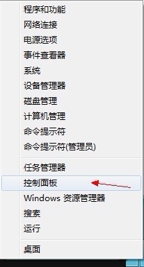 win8显示图片颜色偏黄怎么办