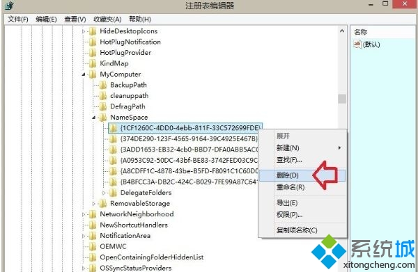 win8.1音乐文件夹删除不了怎么办