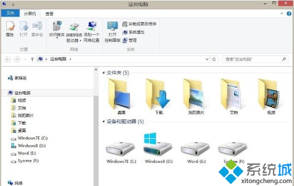 win8.1音乐文件夹删除不了怎么办