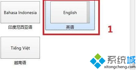 win8怎么更改系统语言