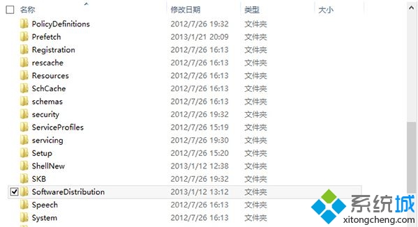 win8安装metro应用提示被挂起怎么办